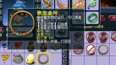 五开普陀技能加点攻略（解析最优加点方案，助你成为顶尖玩家）