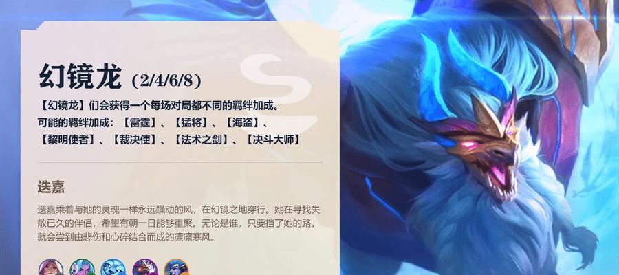 《幻境裁决技能加点攻略大全》（掌握幻境裁决技能加点策略，提升战斗实力！）