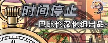 《派对之星技能升级攻略》（从零基础到派对达人，轻松掌握派对之星技能！）