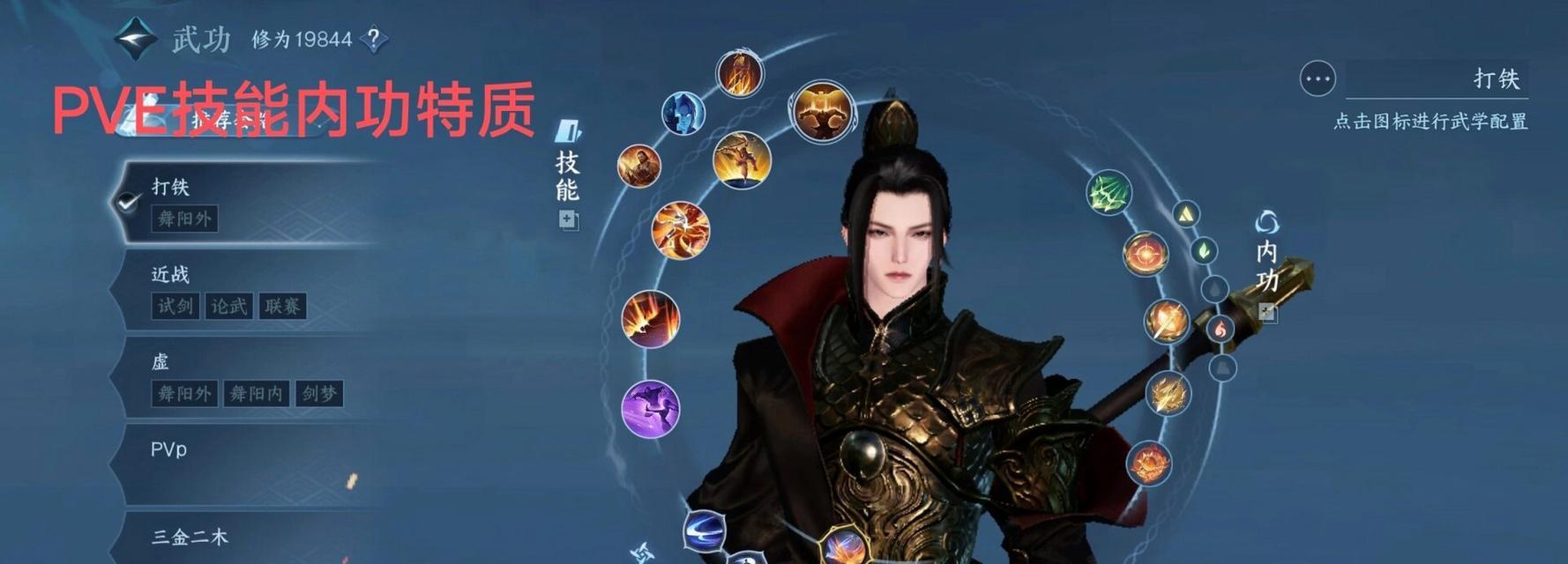 揭秘血河攻技能的致命魅力（以血河技能攻略血河攻，助你战胜敌手）