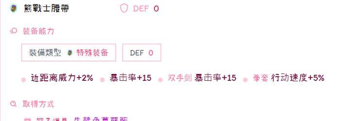 佣兵技能加点攻略（打造强大的佣兵团队，掌握加点技巧！）