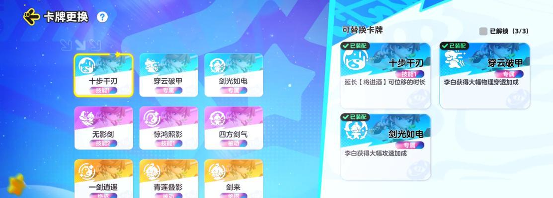 王者李白技能攻略（掌握李白的技能组合，成为战场上的绝对主宰）