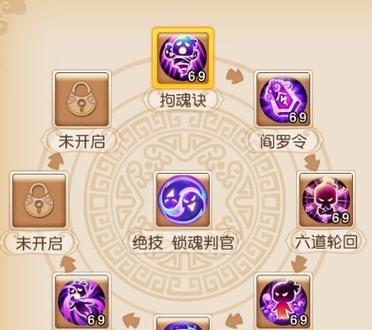 梦幻技能提升攻略（打造无敌战力，掌握梦幻世界的终极技能！）