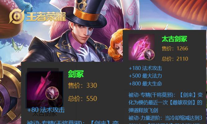 干将比赛出装攻略视频（为您详解干将比赛出装攻略，让您成为真正的干将之王！）