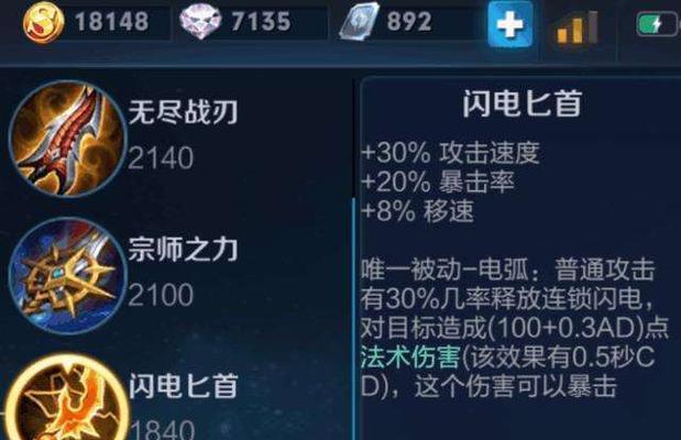 以后裔对线教程出装攻略视频——提升你的对线技巧！（详细攻略视频帮助你选择最佳装备和增强对线能力）