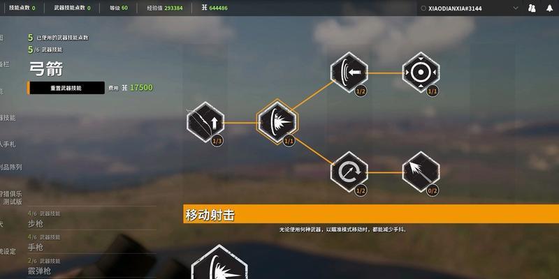 掌握满级技能猎人的攻略贴吧（成为顶级猎人的关键技巧与策略）