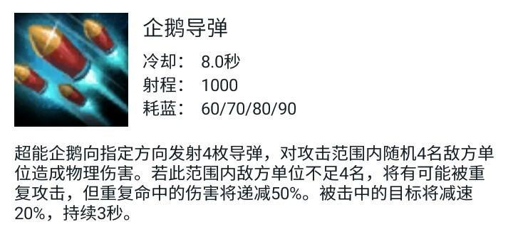 全面攻略（助你成为出色的企鹅决战玩家，轻松获得胜利）