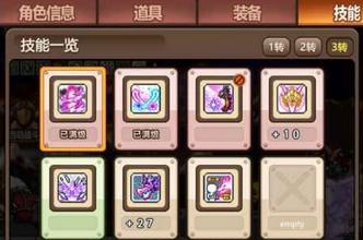 天使技能加点攻略（天使技能加点攻略，让你的角色一飞冲天）