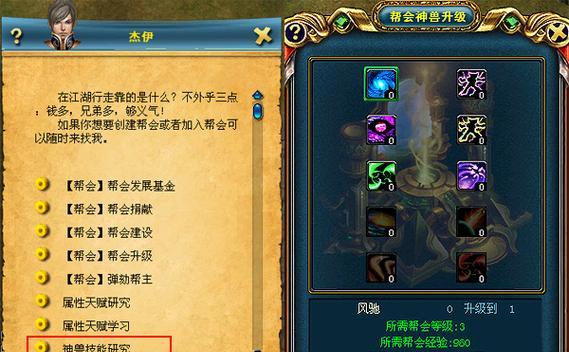 《寻秦神兽技能攻略》（从零开始掌握神兽技能，提升战斗力！）