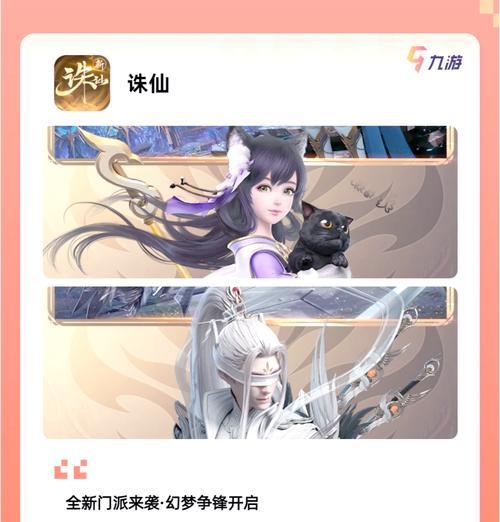 修仙手游合成攻略（打造无敌装备，修炼最强法术，尽在修仙手游合成攻略）