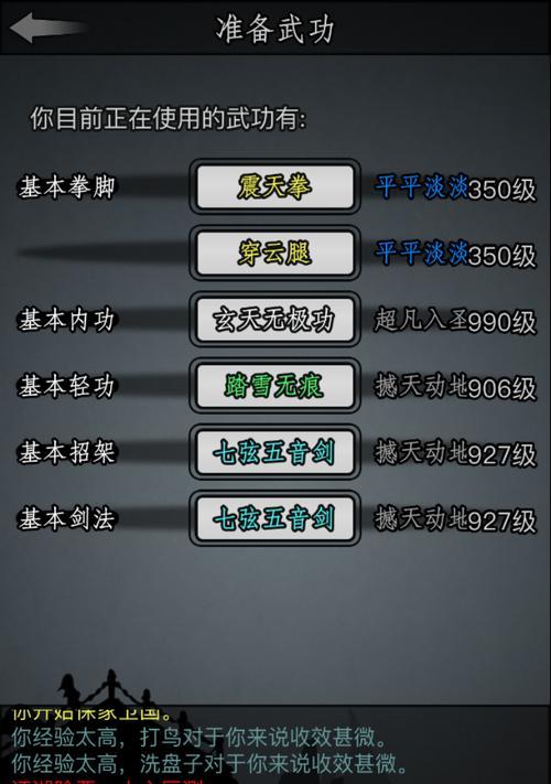 传统放置手游攻略（玩转传统放置手游，打造最强游戏帝国）
