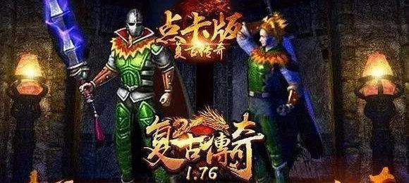 暗黑血统手游跑商攻略——如何成为一名成功的商人？（解密暗黑血统手游中的跑商技巧，打造财富帝国！）