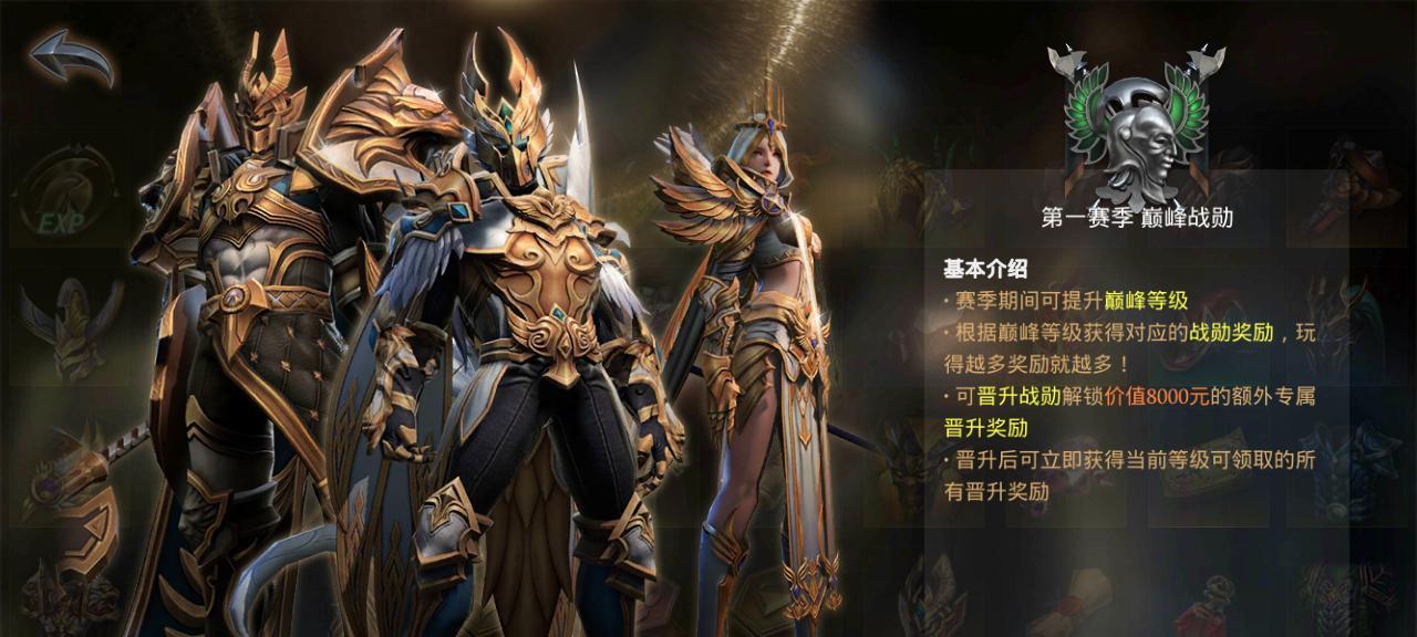 《掌握拉结尔手游英雄攻略，成为顶级玩家》（从新手到高手，这些攻略带你飞！）