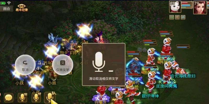 问道手游证道时装任务攻略（通过完成任务和副本，收集材料，强化时装，打造最强证道形象）