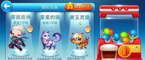 天天酷跑手游仙灵攻略（掌握仙灵技巧，称霸游戏世界）