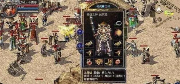 《封印猎人攻略指南》（一步步成为顶级猎人，掌握游戏中的冒险秘籍）