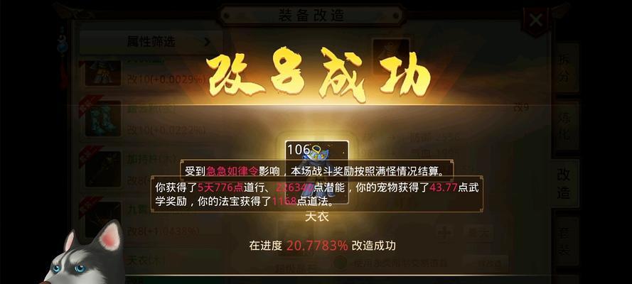 《问道手游关卡攻略大全》（打造无敌战力，征服问道世界！）