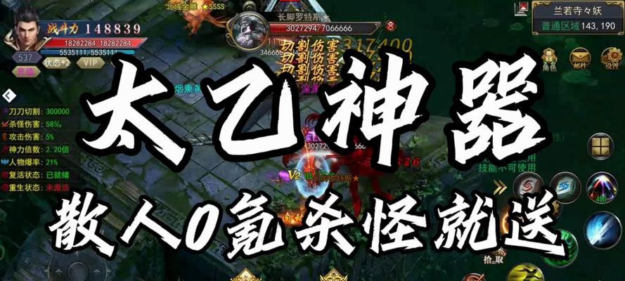 《游龙神途单职业手游攻略大揭秘》（独家攻略教你快速成为顶级高手！）