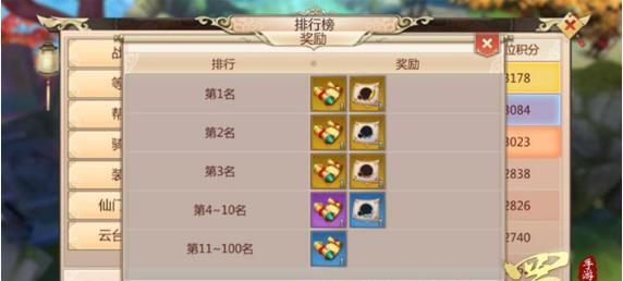 《蜀门手游第三章攻略秘籍》（通关攻略、技巧与心得分享）