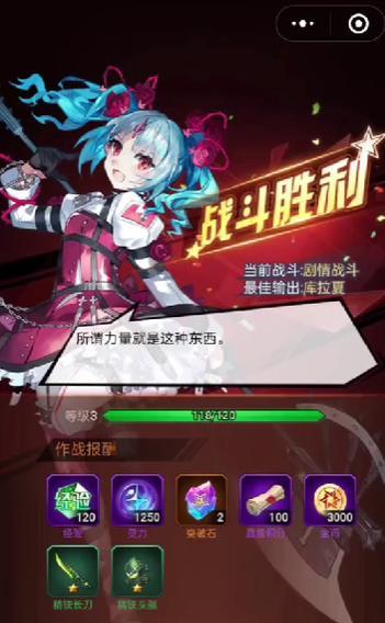 手机游戏攻略手游的必备技巧（掌握攻略，成为手游巨擘）