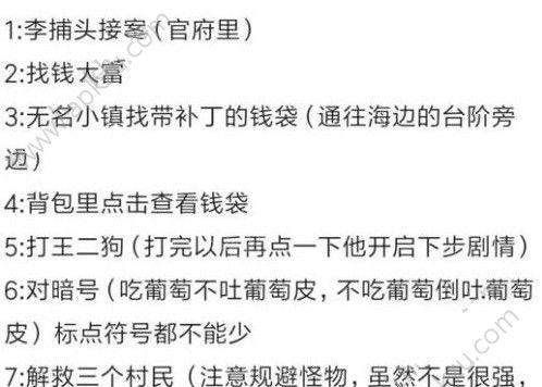 《问道手游云兽强化版本攻略》（打造最强云兽一网打尽！）