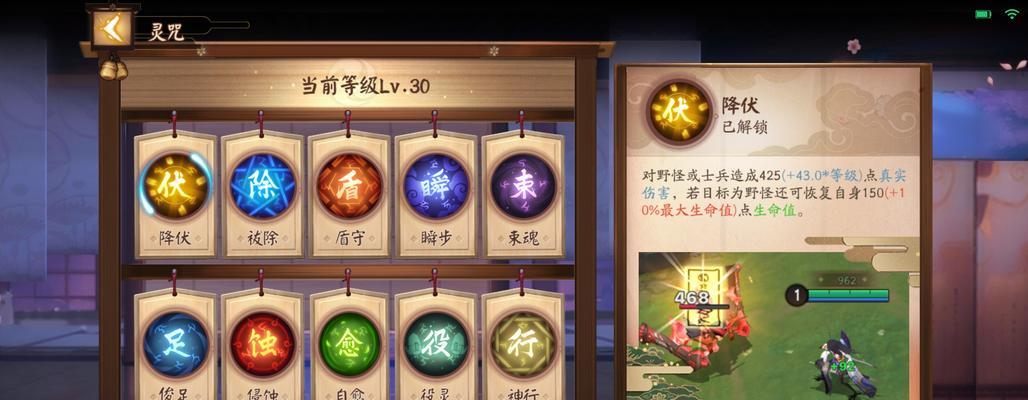 决战手游初级攻略