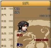 剑侠传手游华山论剑攻略（征战江湖，一剑在手，谁与争锋！）