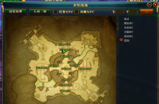 《御龙在天手游秘境攻略大揭秘》（独家攻略分享，助你成为真正的龙王）