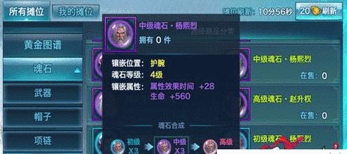 重剑攻略，纵横剑侠世界（掌握剑法之道，成就侠士巅峰之路）