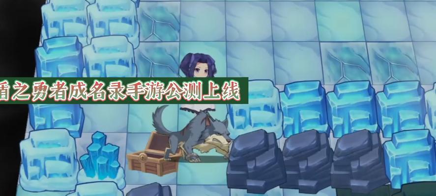 以盾牌勇者手游攻略（无敌战斗技巧、装备全解析、升级攻略，让你稳坐巅峰！）