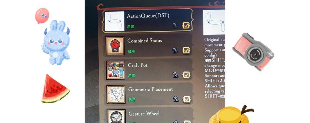 饥荒手游战斗攻略（生存与战斗，关键在于智慧和策略）