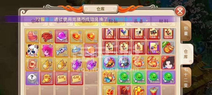 问道手游龙宫武器升级攻略（揭秘升级龙宫武器的终极秘籍，战力飙升不再是梦想！）