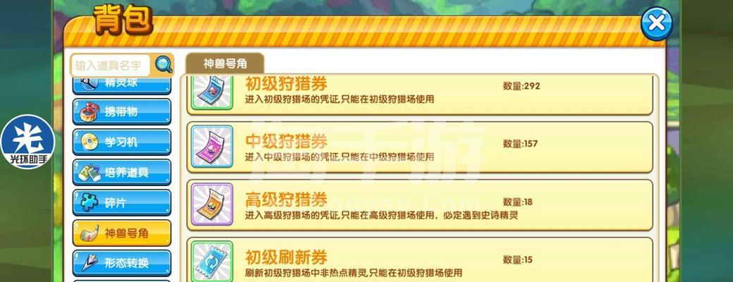 悠闲闯关手游攻略（玩转手游攻略，让游戏生活更加惬意）