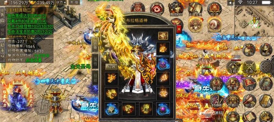 《以魔界封神手游食谱攻略》（解锁魔界美食，成为厨艺大师）