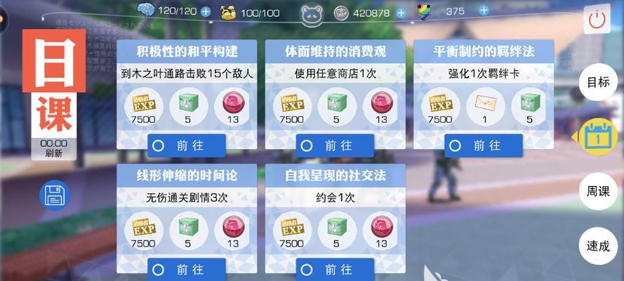 魔法禁书手游攻略（成为顶尖魔法使者，统领万千法术！）