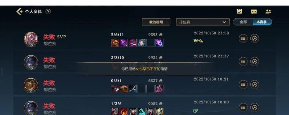 掌握英雄联盟手游KDA攻略，成为巅峰玩家（无论是新手还是老玩家，都能在KDA中脱颖而出）