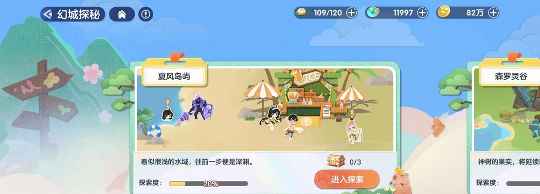 《破晓手游合集攻略大全》（破晓手游玩家必备攻略及技巧大揭秘！）