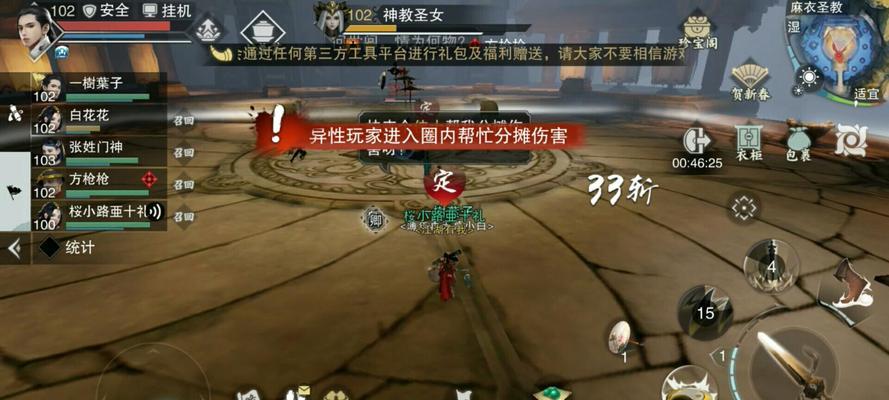 手游福利攻略旧版（解锁福利，玩转手游，畅享旧版游戏的乐趣！）