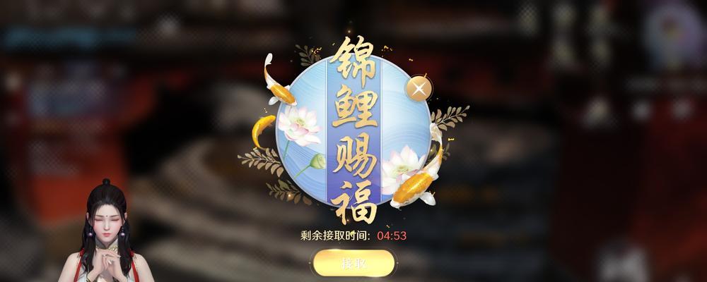 《掌握奇遇攻略，买刀成就天刀手游巅峰》（带你一步步了解奇遇攻略，轻松购买理想武器）