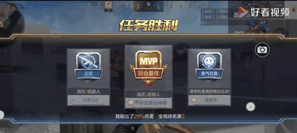 《挑战CF手游残局，击败敌人的终极攻略》（一场殊死搏斗，玩转CF手游残局，成为顶尖战士）