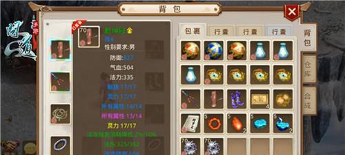 问道手游冰原攻略（挑战极寒，征服冰原，成为真正的大侠）