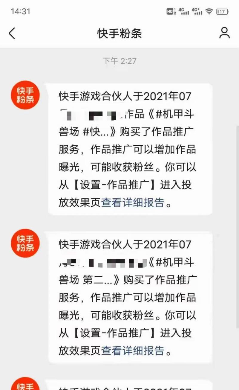 游戏副业手游攻略指南（玩转游戏副业，赚取丰厚奖励）