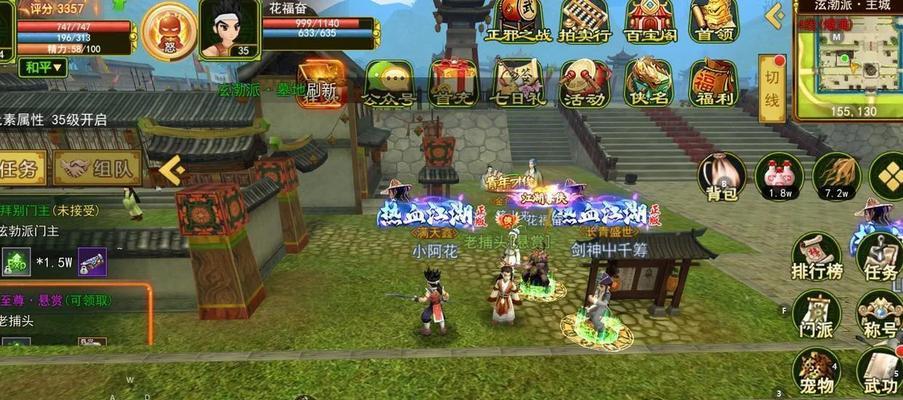 热血江湖手游社交攻略（打造无敌战队，征服江湖）