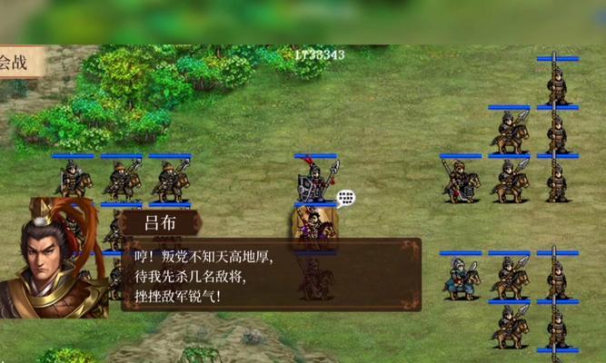 《手游蜀汉传攻略大全》（征战天下，重温三国之梦！）