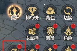 《神火大陆手游职业推荐攻略》（为你解读最强职业选择，助你称霸神火大陆）