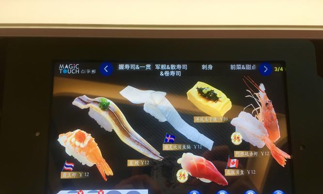 刺身攻略手游，体验无尽快感（揭秘刺身攻略手游的精彩世界）