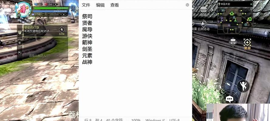 《龙之谷手游绿龙2攻略》（带你探索绿龙的秘境，战胜强敌）