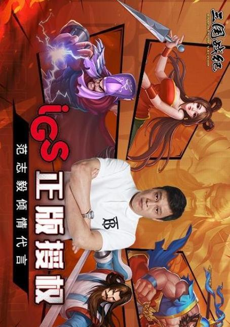《三国战纪手游合区攻略武将，称霸乱世一统天下》（探索最强武将组合，称雄三国合区战场！）