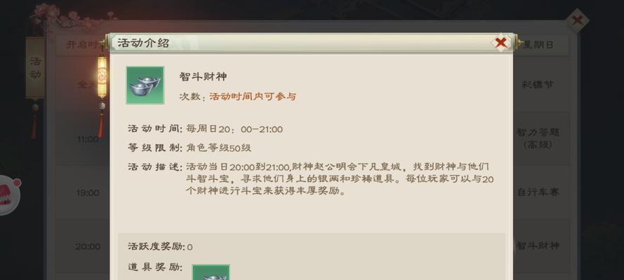 征途手游锻造攻略（征途手游锻造攻略分享，让你成为最强玩家！）