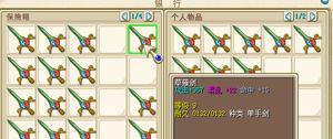 魔力手游剑士攻略（掌握关键技巧，称霸游戏世界）